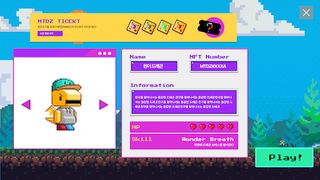 Metatoy Dragonz Adventure - Screenshot 1