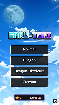 SARU-TOBI Pleasant JumpingGame - Screenshot 3