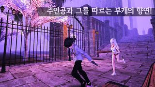 스쿨X - Screenshot 2