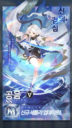 페이탈코드 : Shimmer Project - Screenshot 1