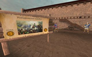 Narva Battle AR/VR - Simulato - Screenshot 1