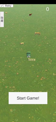 Hunting farm-Drift - Screenshot 1