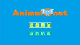 Animal Onet - Screenshot 1