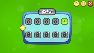 Viruses Attack - Screenshot 2