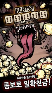 Dungeon & Dice - Screenshot 3