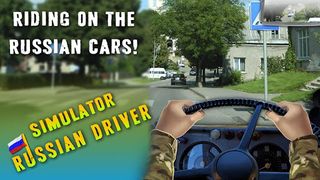 Simulator Russian Driver - Screenshot 2