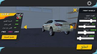 هجولة سيارات النسخة المطورة - Screenshot 1