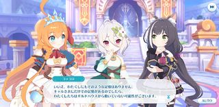 プリコネ!グランドマスターズ - Screenshot 3