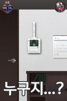 전여친(예정)과 현여친과 나 - Screenshot 3