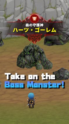 Brave Story - Magic Dungeon - - Screenshot 3