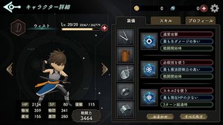 OverQuartz - Screenshot 3