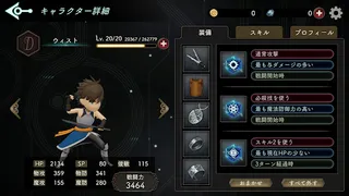 OverQuartz - Screenshot 3