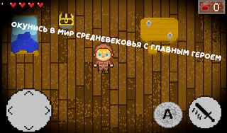 Skygard - Screenshot 3