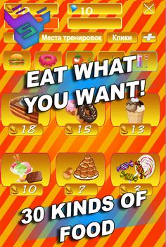 Do the squat Free - Screenshot 3