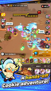 CookieRun: Crumble - Idle RPG - Screenshot 1