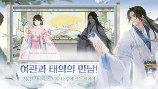 능운낙 - Screenshot 3