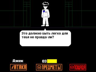 Darkstartale: Ilya vs Jack - Screenshot 1