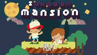 Sokoban Mansion - Screenshot 1