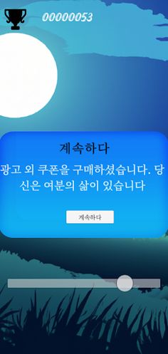 The King Of Crystal - Screenshot 4