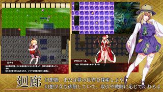 Touhou Suijin Kairou: Faith in the Goddess of Suwa. - Screenshot 1