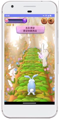 GameBox run rabbit 2024 - Screenshot 2