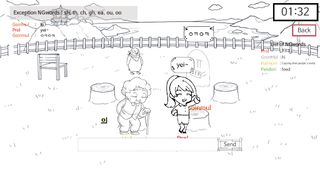 금칙어 게임(forbidden word) - Screenshot 2