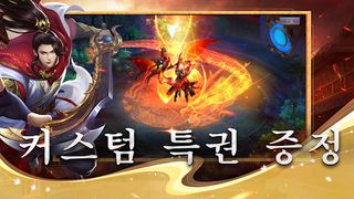 신의 에어리어 - Screenshot 3