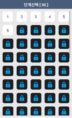 아이스크림퀴즈 - Screenshot 2