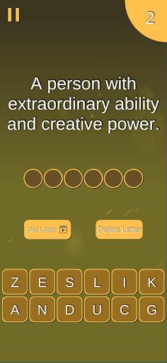 Puzzle House - Screenshot 2