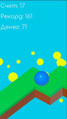 Rainball - Screenshot 4