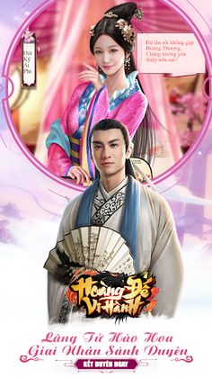 Hoàng Đế Vi Hành - Hoang De Vi - Screenshot 2