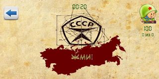 МультЭксперт - Screenshot 2