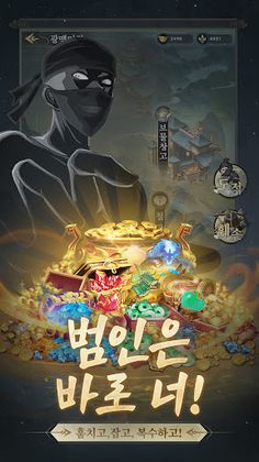 Boom!박 - Screenshot 4