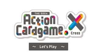 THE SDGs Action cardgame X - Screenshot 1