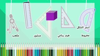 خطواتي - My Steps - Screenshot 3