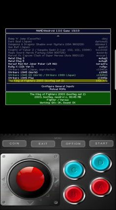 마메4안드로이드 - Screenshot 1