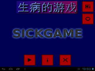 SickGame - Screenshot 1