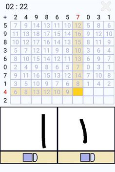 100 Squares Brain Exercises - Screenshot 1
