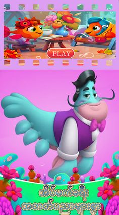 Shark Dash - Screenshot 1