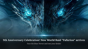 Lineage 2: Revolution - Screenshot 3