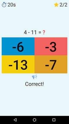 Math Games - Math Workout - Screenshot 4