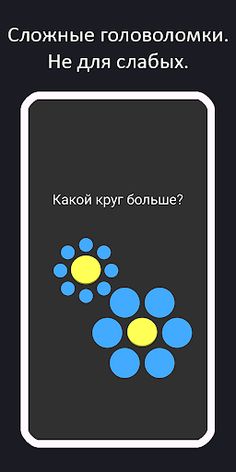 Крутые игры с квест кнопками - Screenshot 3