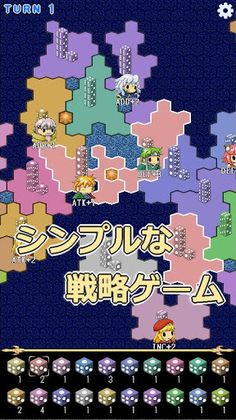 CHARACTER DICE STRATEGY - Screenshot 4