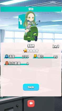 Food Delivery Simulation - Screenshot 3