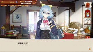 Magidoll - Screenshot 1