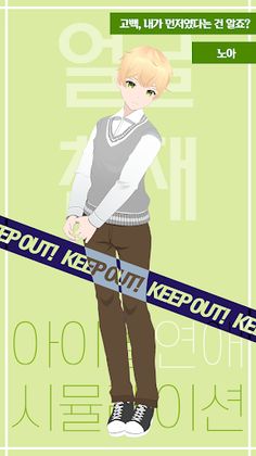 การจําลองการมีแฟนไอดอล - Screenshot 2