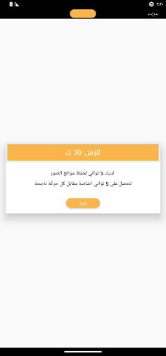 Match photos - Screenshot 4