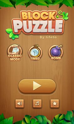 Block Puzzle Game - Screenshot 1