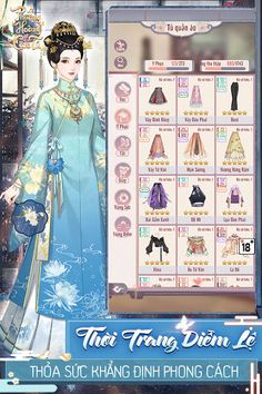 Phượng Hoàng Cẩm Tú - Screenshot 1