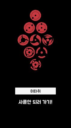 절대색감 - 사륜안 되는 앱 - Screenshot 1